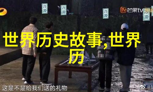 历代名家墨迹法帖集粹陈新亚解读