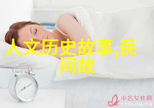 趣闻轶事探秘解密三件历史上的神秘事件古埃及金字塔建造技巧维多利亚女王的隐私生活第一次世界大战的未知英