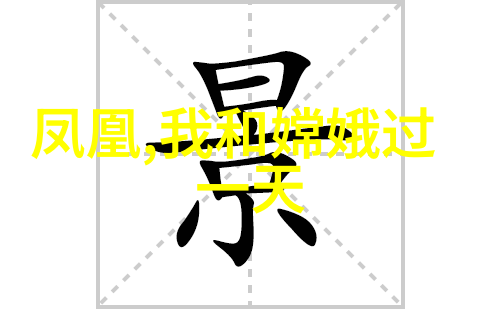 镜双城全文免费阅读经典幻想小说探秘古老传说