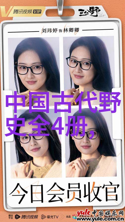 唐朝帝王秘密宴会一场震撼历史的奇遇