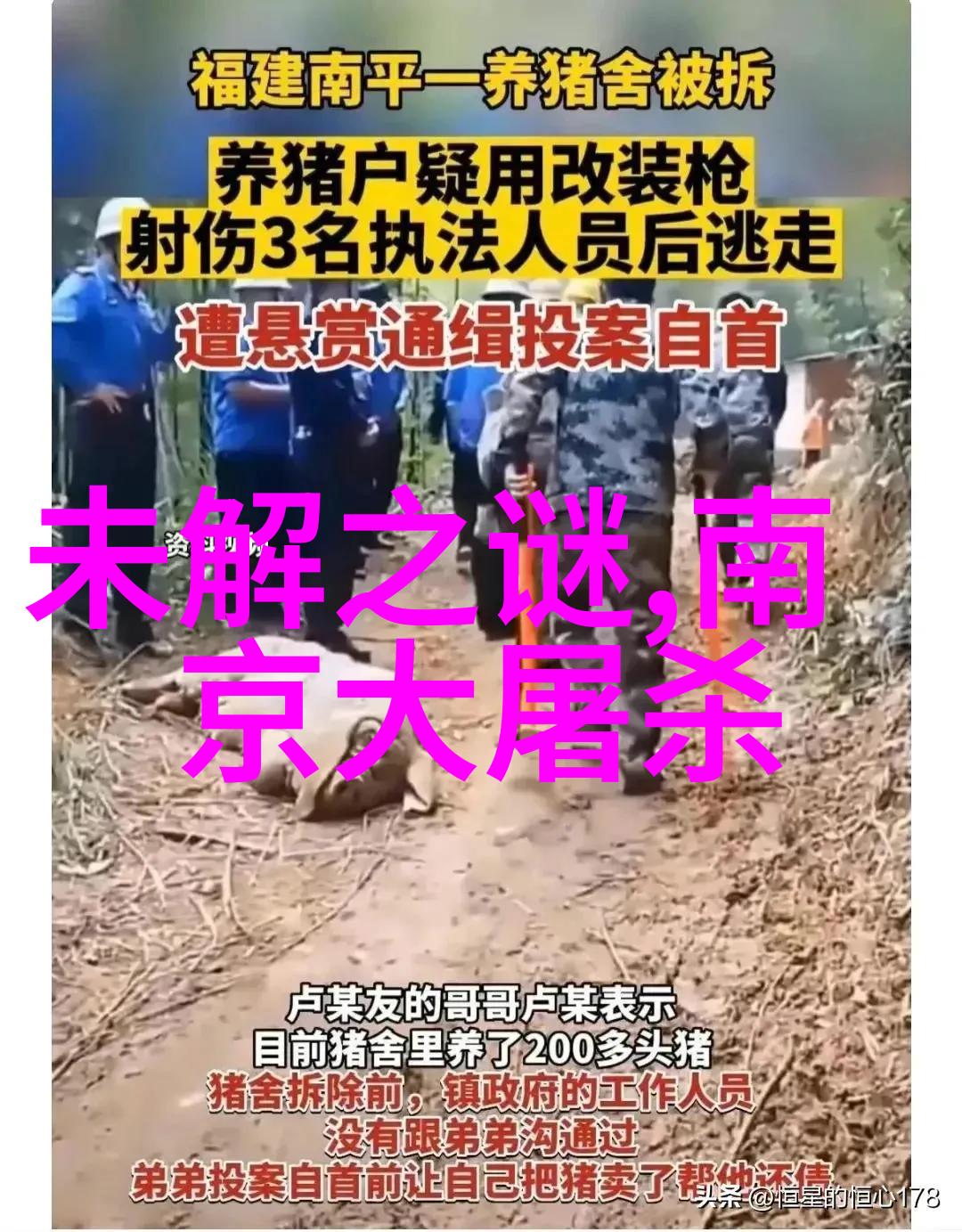 韩哀侯秦国七代无昏君的社会原因探究