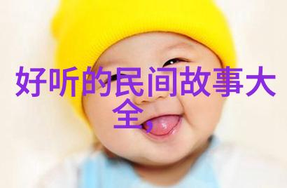 2023奇闻趣事大全集 - 惊世骇俗揭秘2023年最令人震惊的奇闻趣事