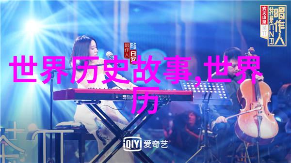傅山书法线上教学平台的倡导者
