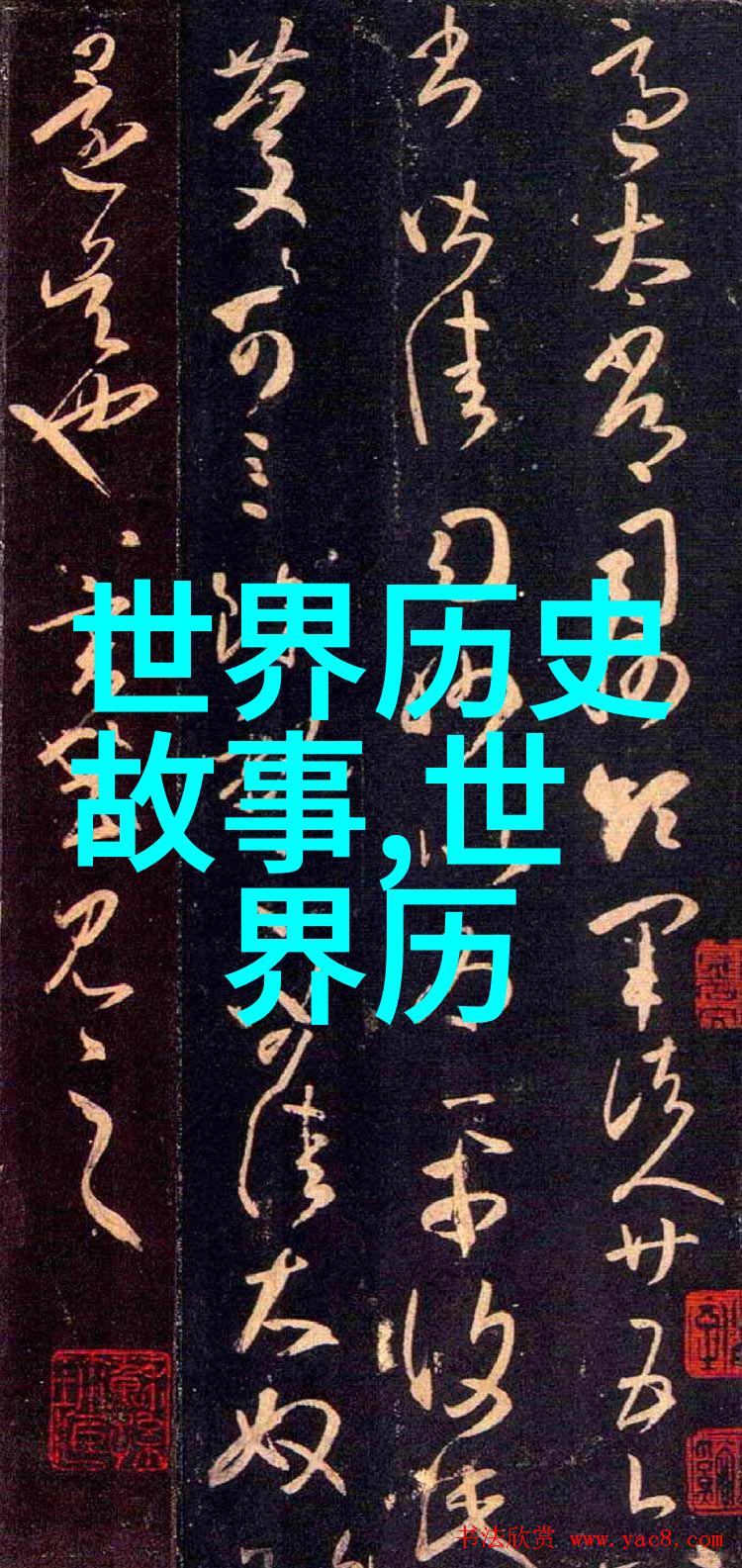 建国之初的铁拳1382年朱元璋设立锦衣卫铸就明朝强权