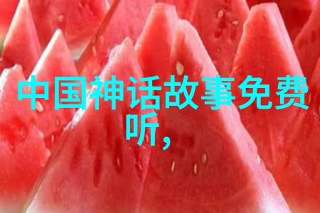 追寻传奇李宗瑞全集种子的文化遗产探索