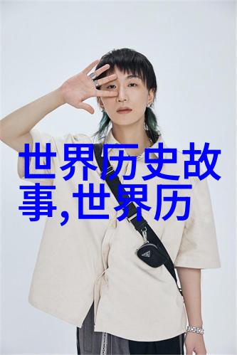 在中国神话故事中龙凤凰和麒麟代表了什么意义