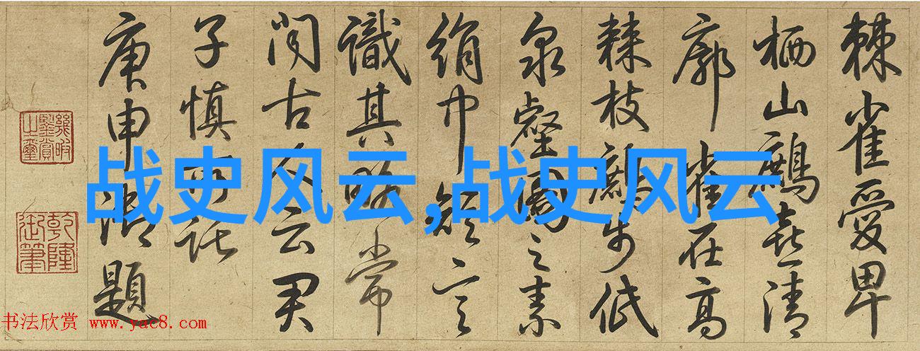 神仙下凡大闹地球1988年通灵记