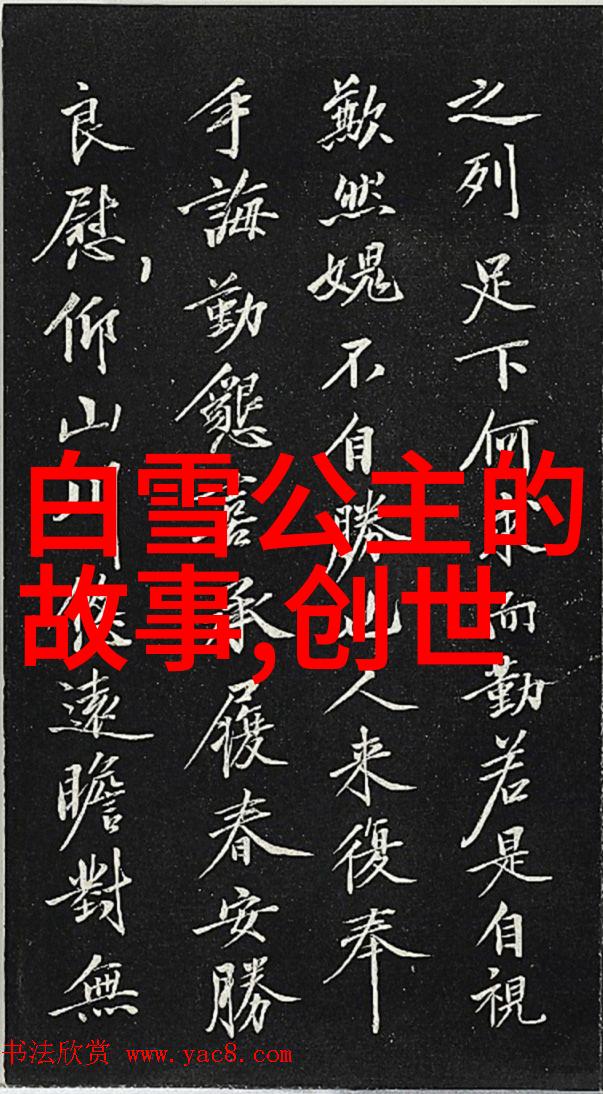 唐朝四帝寻找沈珍珠的奇谭