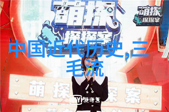 中国后宫的变迁从封建礼制到现代观念的演变