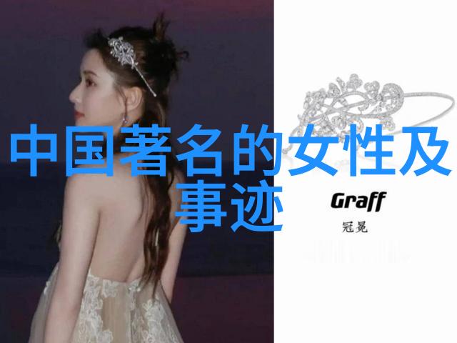 民间故事精选古今奇缘