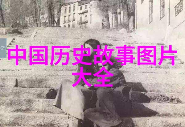 森林里的小朋友一则关于诚实与勇气的故事