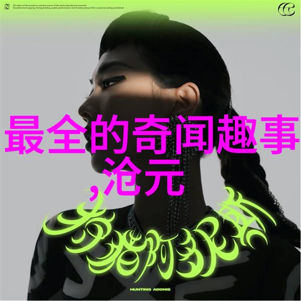 49式动作皇帝驾崩嫔妃末路5种惊悚命运