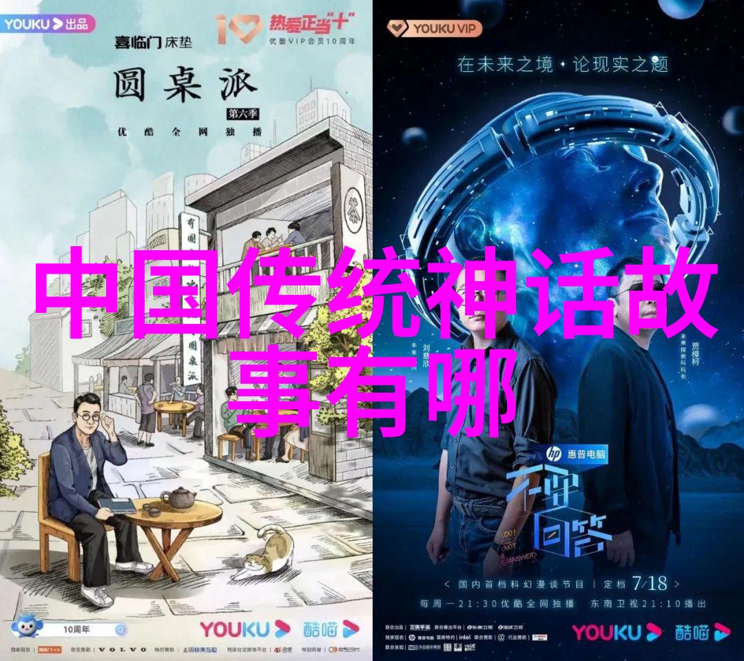 神话故事摘抄300字我亲眼见证的传说龙与凤的巅峰对决