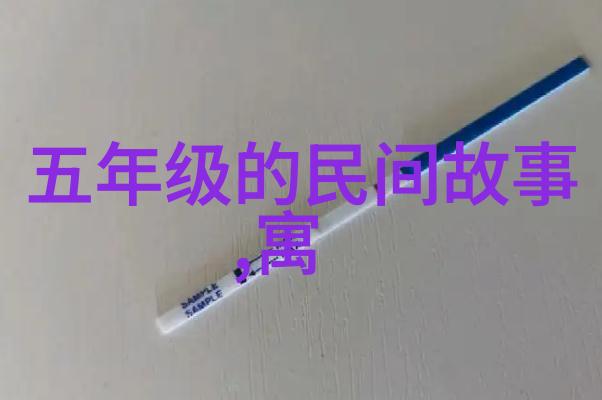历史上有争议的野史百年前日本间谍如何预言并主宰爱新觉罗命运竟是湖南人中的一位