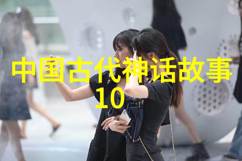 古今一览中国历史随身探索