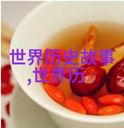 宫廷斗争在光鲜亮丽的面纱下哪些妃子和宦官掌控了真实权力