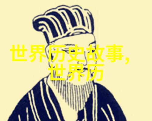 红楼梦人物贾宝玉的悲剧命运