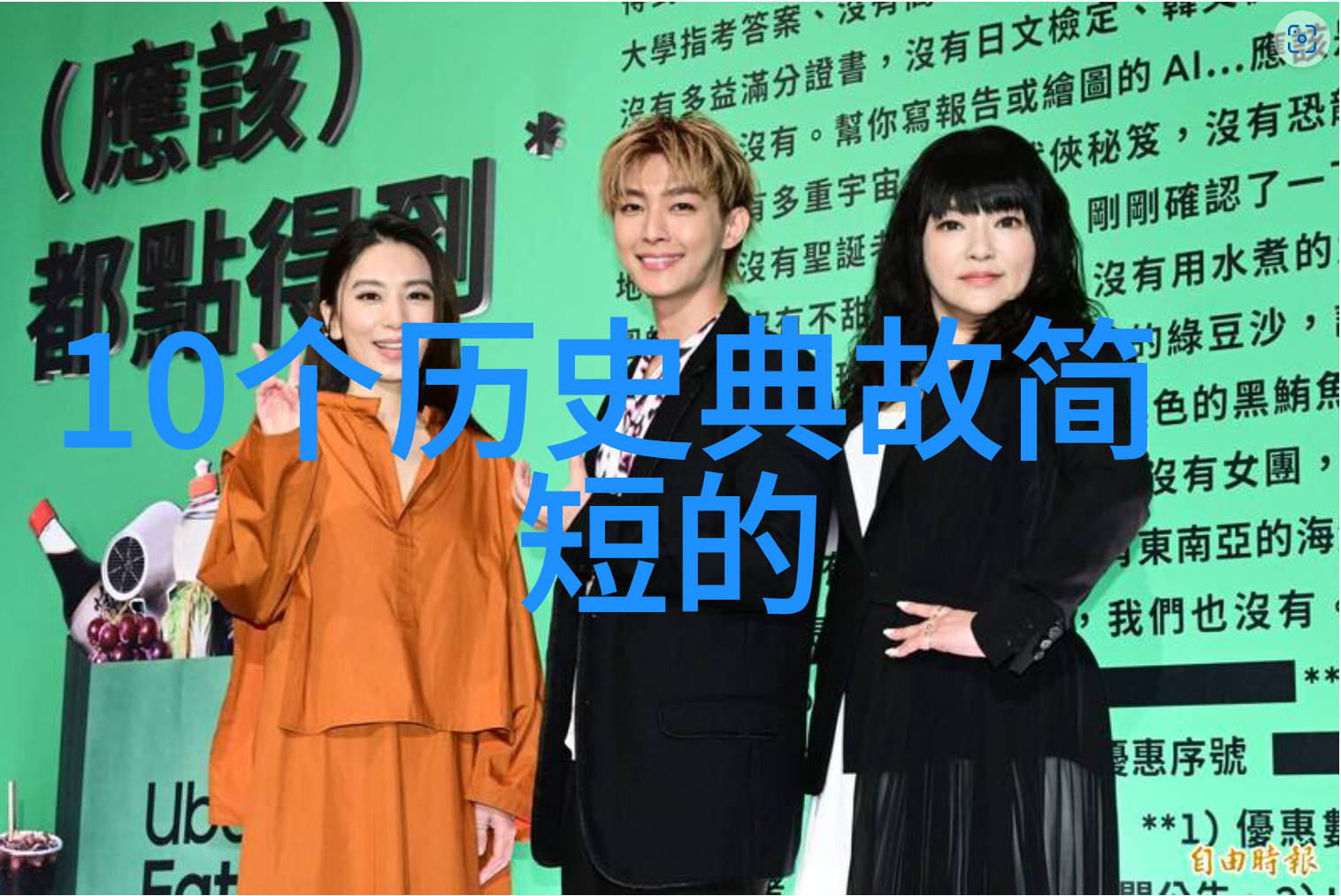 天津区号数字之城的呼唤