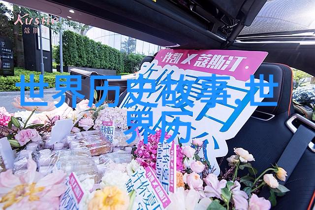 明朝末年农民起义与三国鼎立的历史交汇点