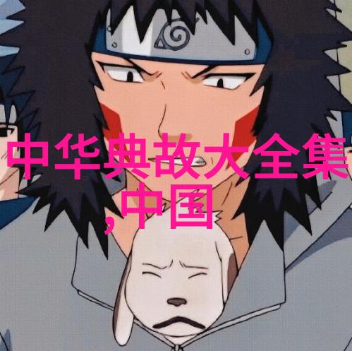 古今异闻录龙女的沉默