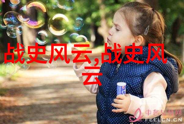 神话源流成语的古韵编织