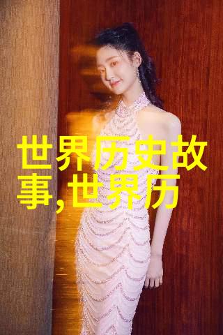 人文历史小故事-古都遗梦揭秘千年长安的消亡之谜