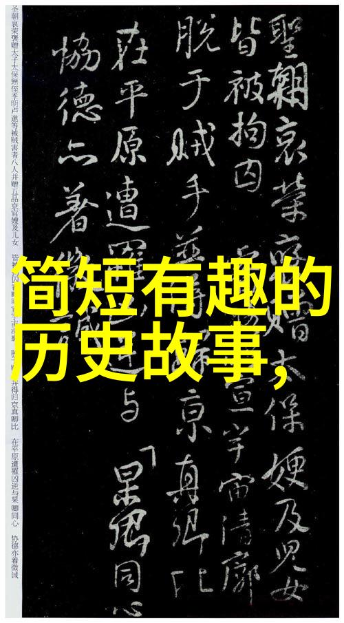 初中生必听的经典故事-从西游记到三国演义引领青春梦想的古典传奇