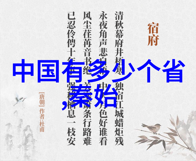 中国神话故事30篇探秘古代传说与文化根源