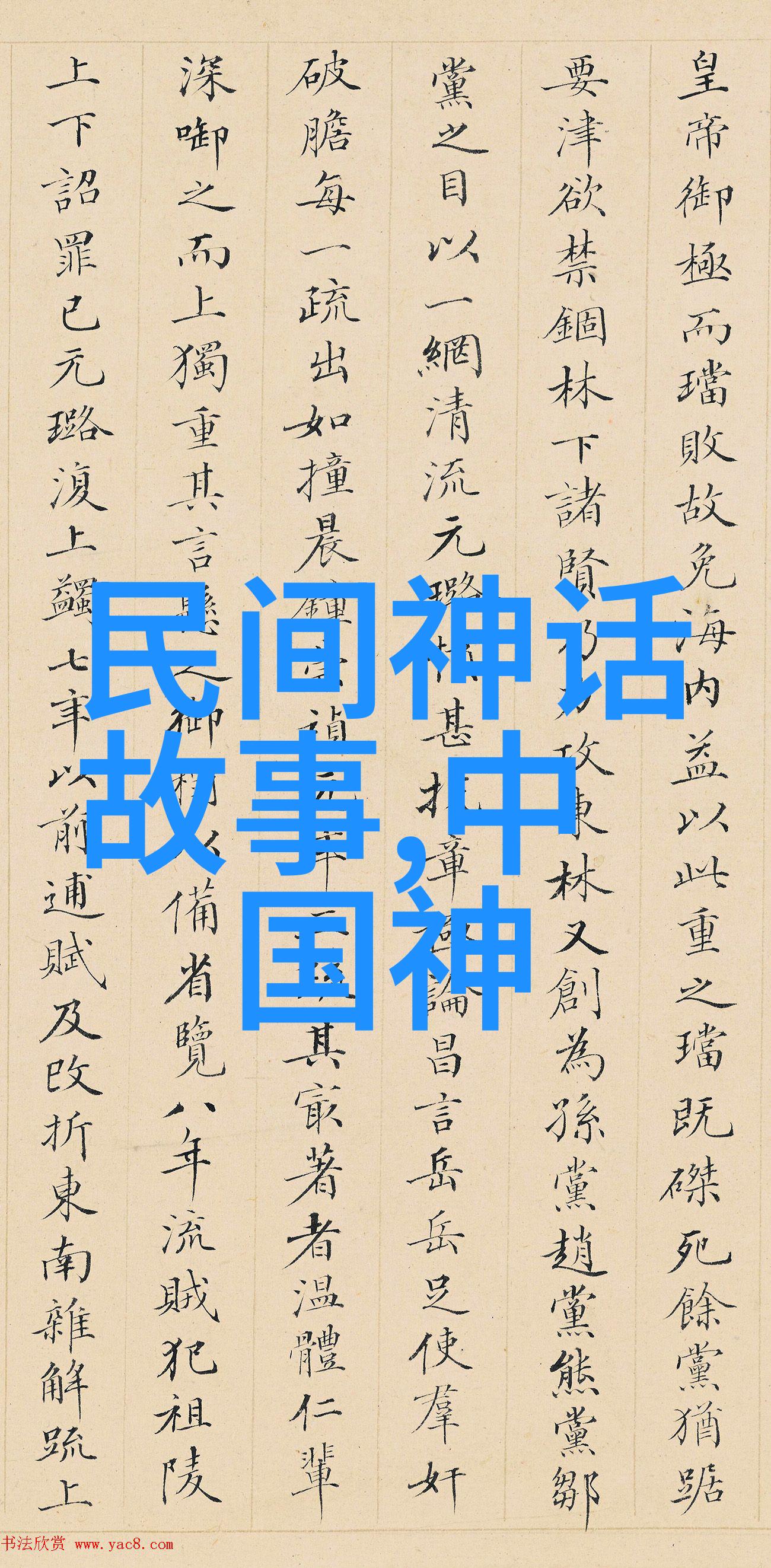 奇闻趣事-BGMBGMBGM太太毛多多视频揭秘网红的无尽绒毛