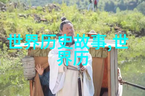 中国古代名士野史趣闻我和王安石的那场书画比拼