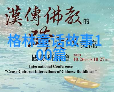 旦角之谜王晓籁京剧票友与得天居士的艺术探索