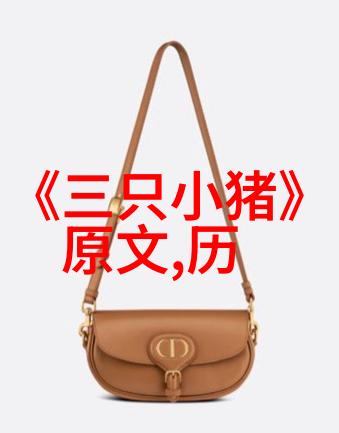 袁克文环球新军事物品