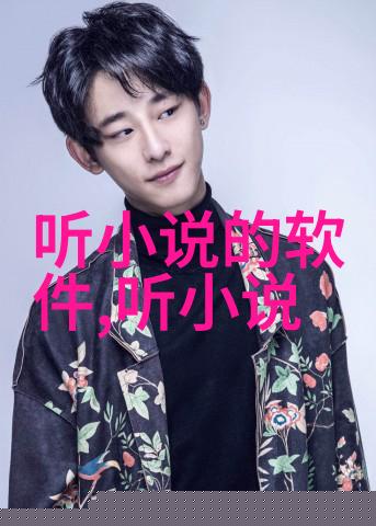 传统文化小故事-寻宝奇缘揭秘古代的神秘符号