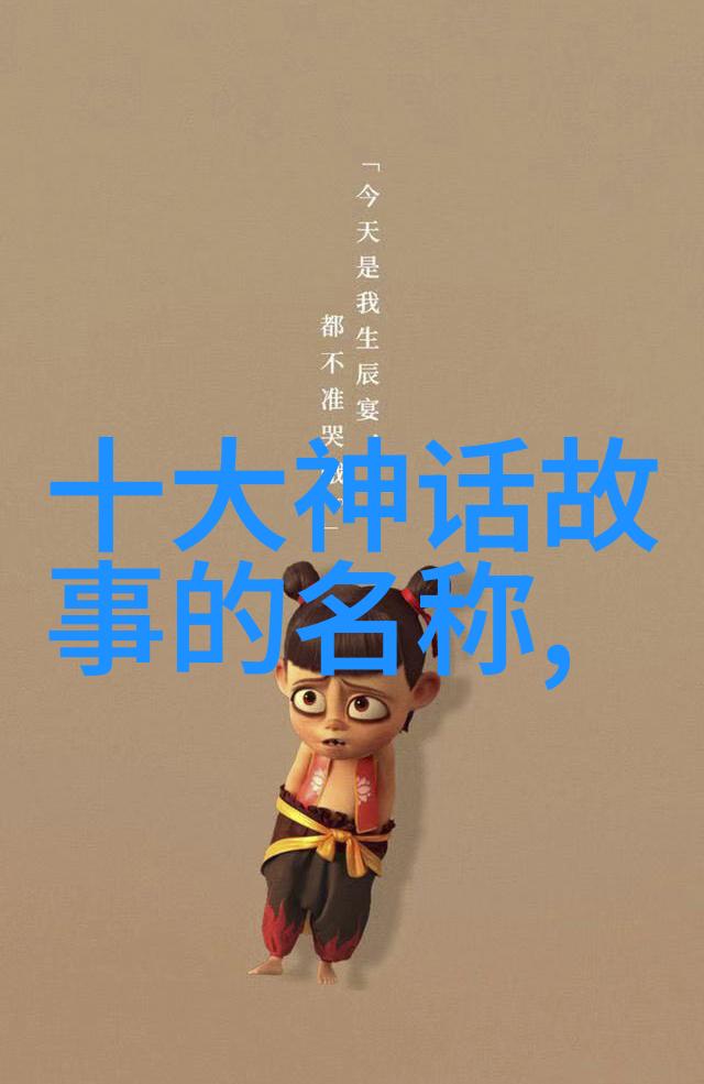 古代秘闻录掀开尘封的历史之谜