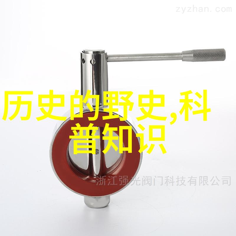 潘达洛斯自然中的中国古代神话故事电子版