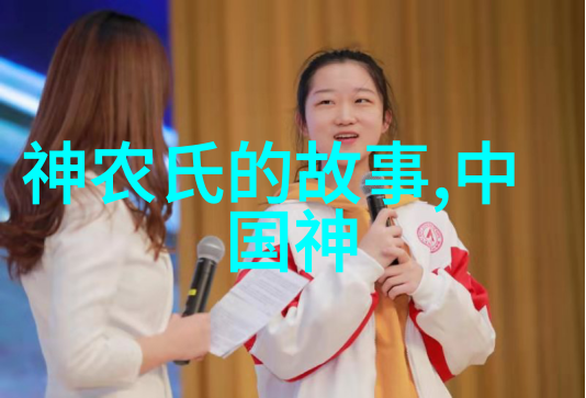 陈儒天徽州女人在黄梅戏中的音乐编织