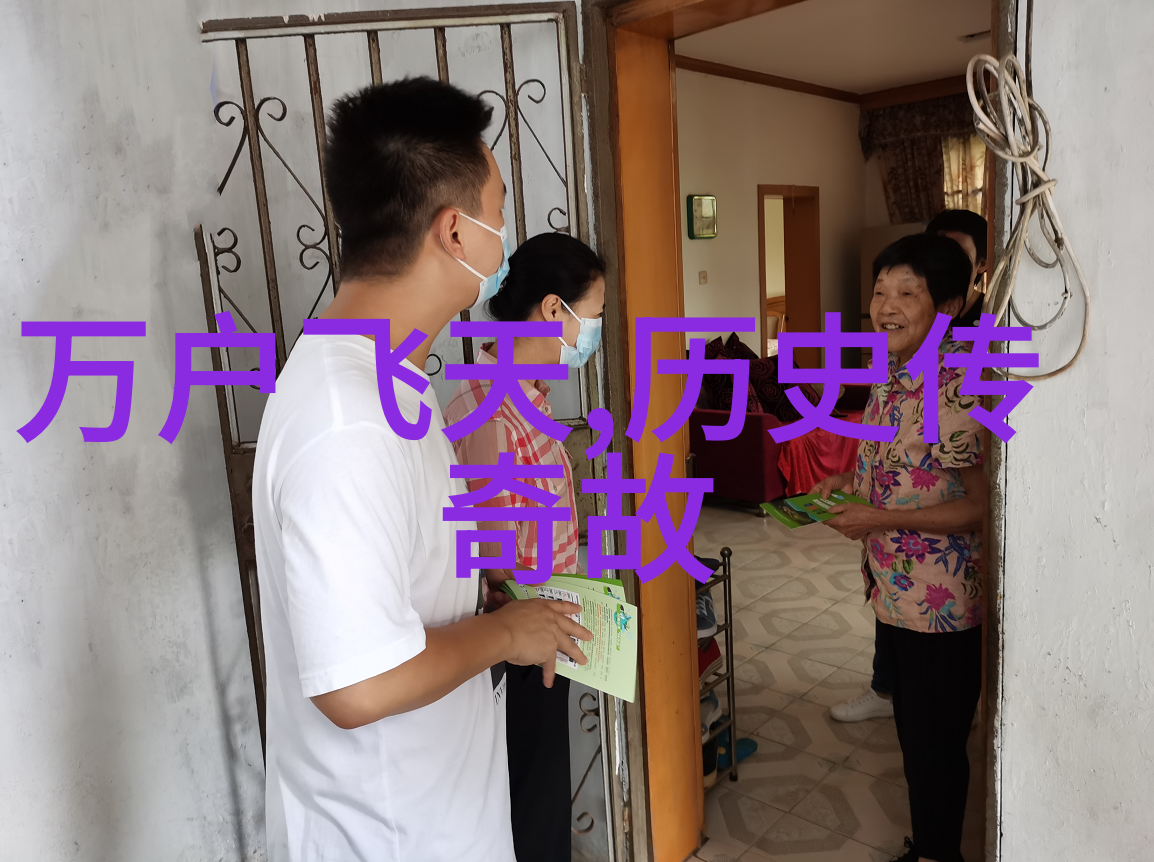 小朋友的预言60岁后山洞中的归宿