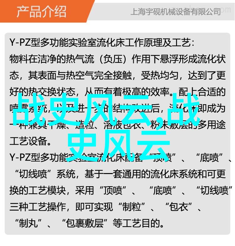 濮阳教育科研网张永北的智慧之旅
