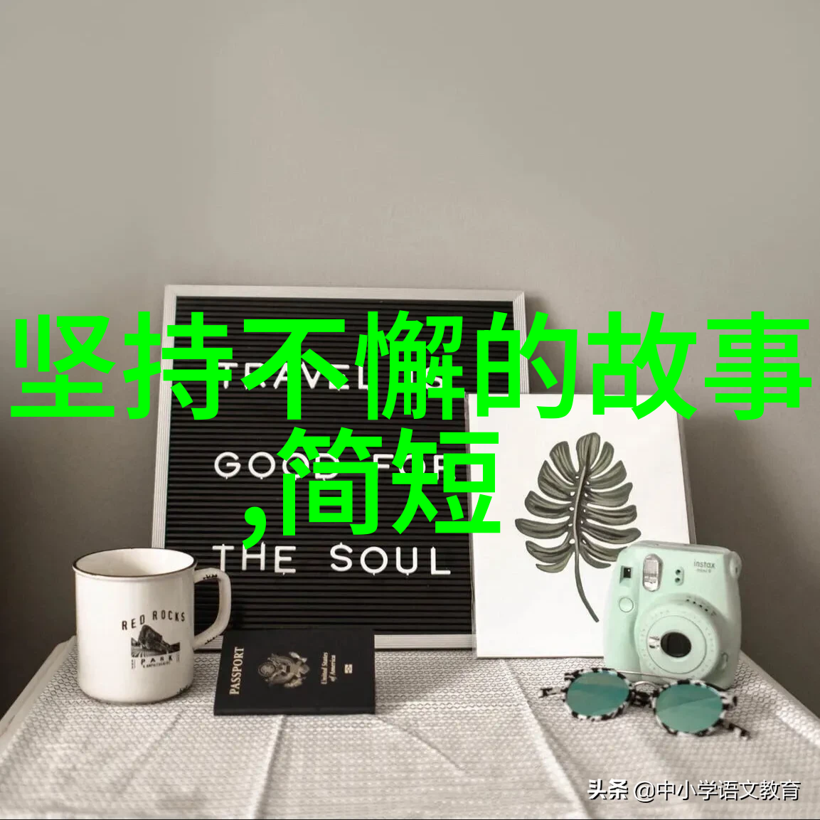 公元元年龙门派二十四代传人史为民乃江湖中最显赫的武学巨擘