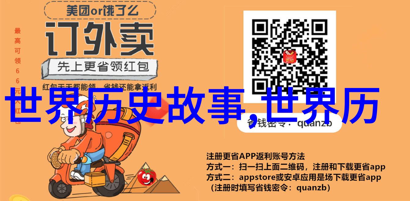 河南历史名人李绛与其珍贵物品的故事