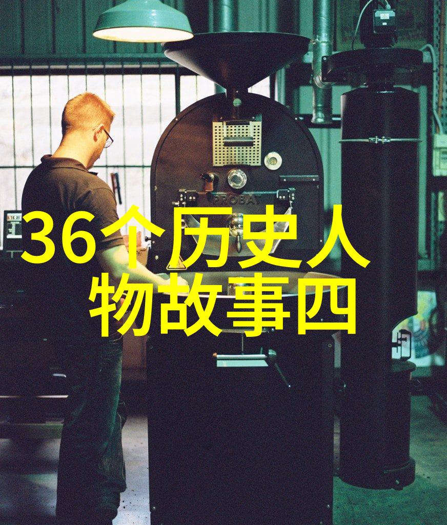 三皇五帝一统乾坤考察中國歷史與傳說