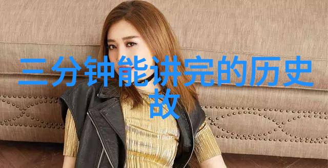 老人讲述的古风情怀民间故事中蕴含哪些历史记忆