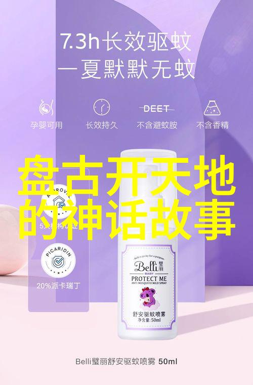 神话故事龙的守护者与星辰之歌