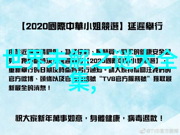 神话故事中的奇迹之翼古老传说中的神鸟与英雄的飞翔