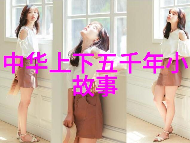 古老传说中的智慧神话适合二年级小朋友聆听的精彩故事
