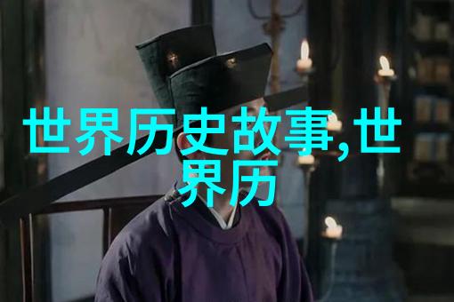 中国古代神话故事免费阅读我在网上找到了那些古老的传说你也来一探究竟吧