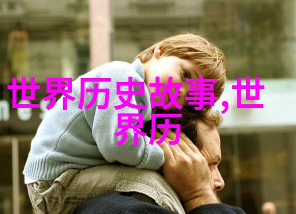 穿越古代讲述一段神话故事的经历