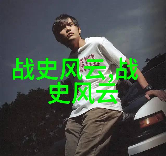 唐朝后宫嫔妃等级何曾知两位皇帝遭此人名字冒犯唐朝派出五万大军征讨后来结果如何