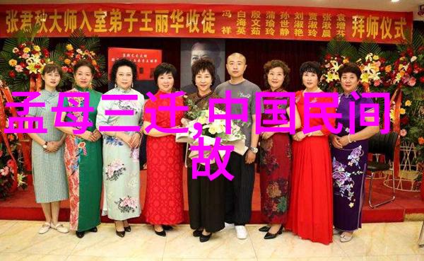 自然之母生育之女在古代中国神话中后土是如何被赞颂的