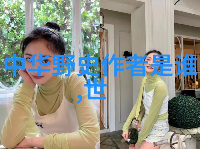 如何利用中国历史app深入了解中华五千年史迹